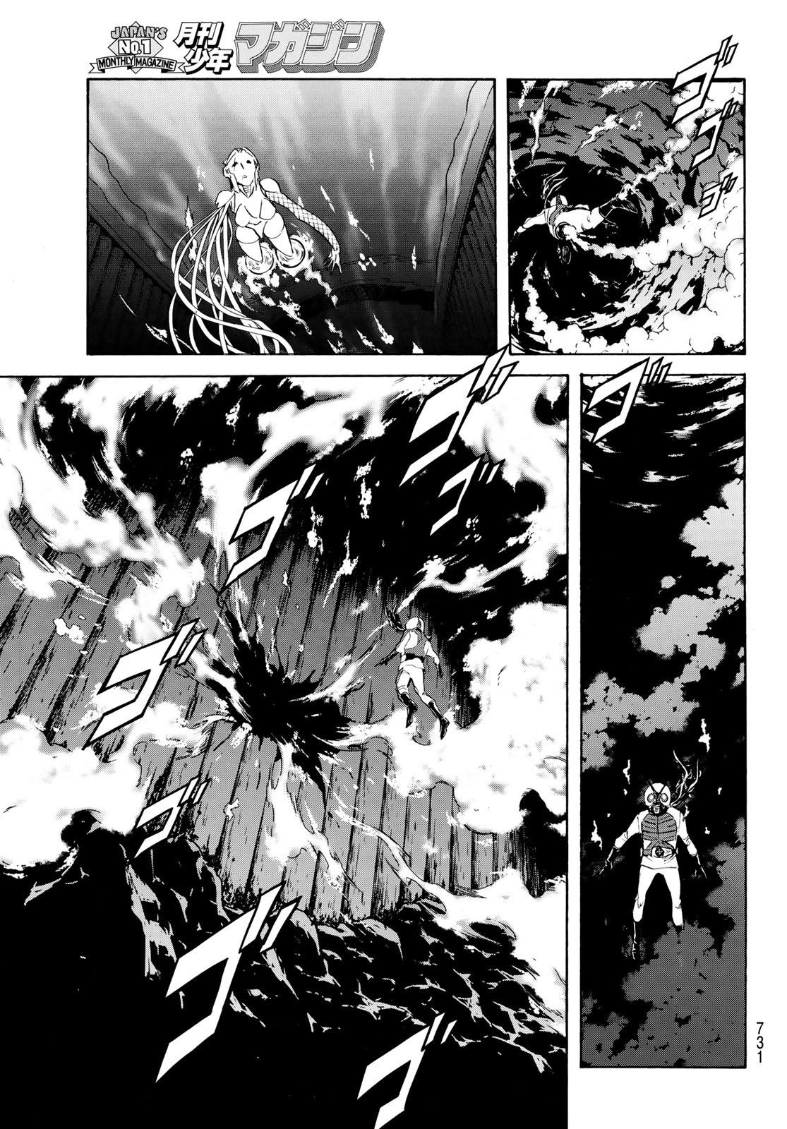 Shin Kamen Rider Spirits Chapter 197 21ページ