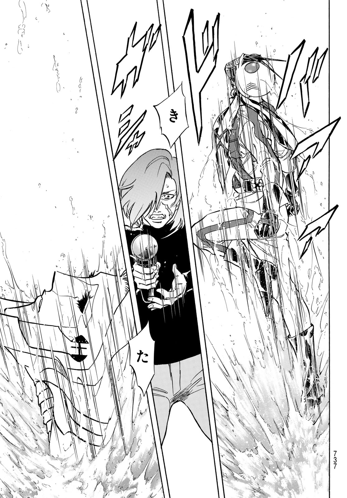 Shin Kamen Rider Spirits Chapter 197 27ページ