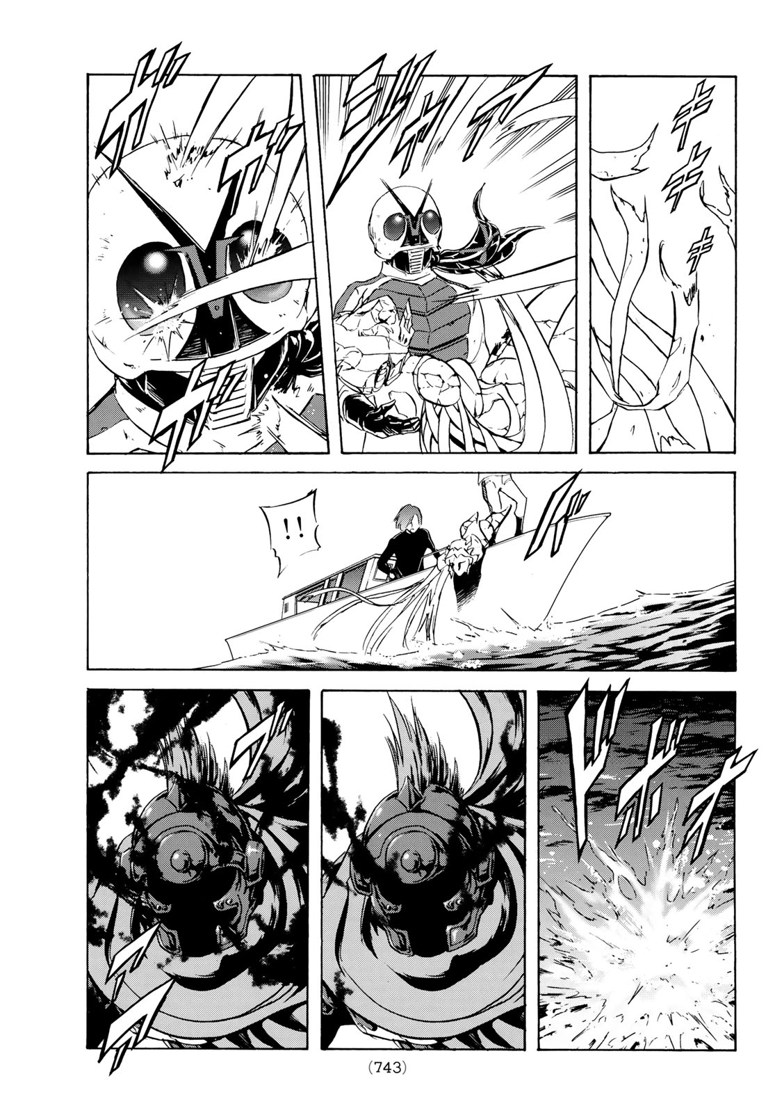 Shin Kamen Rider Spirits Chapter 197 33ページ