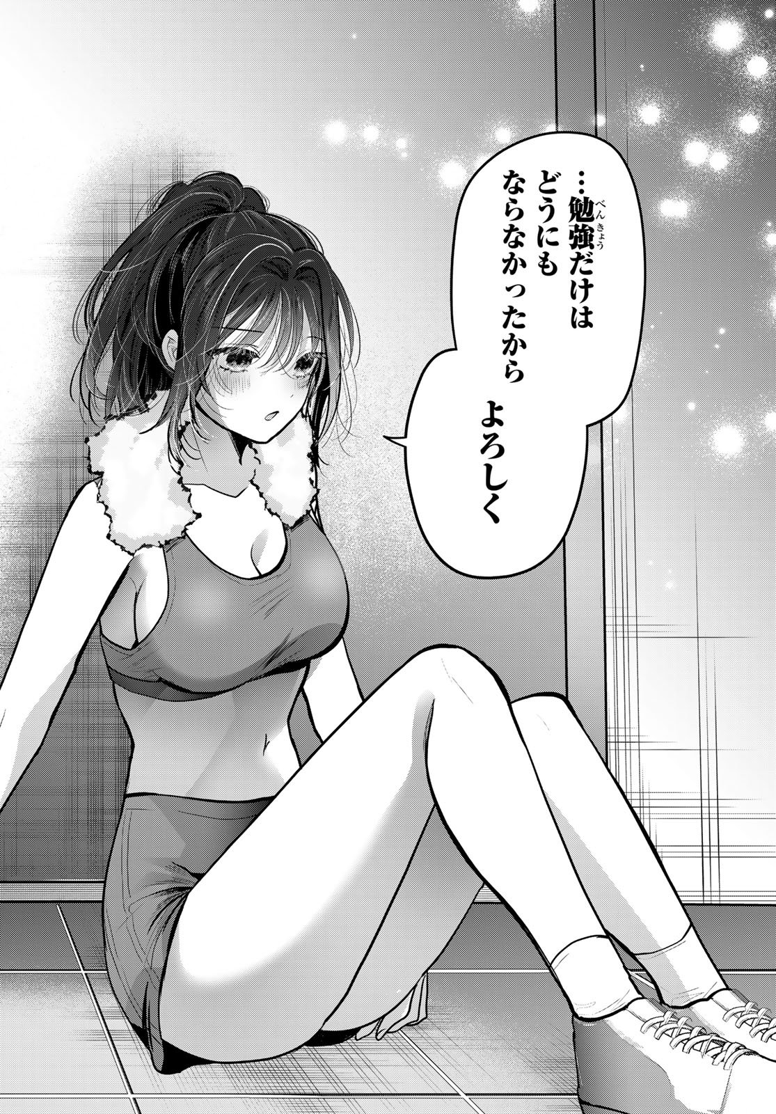 Kimi to Sakura no Hanataba o Chapter 9 28ページ
