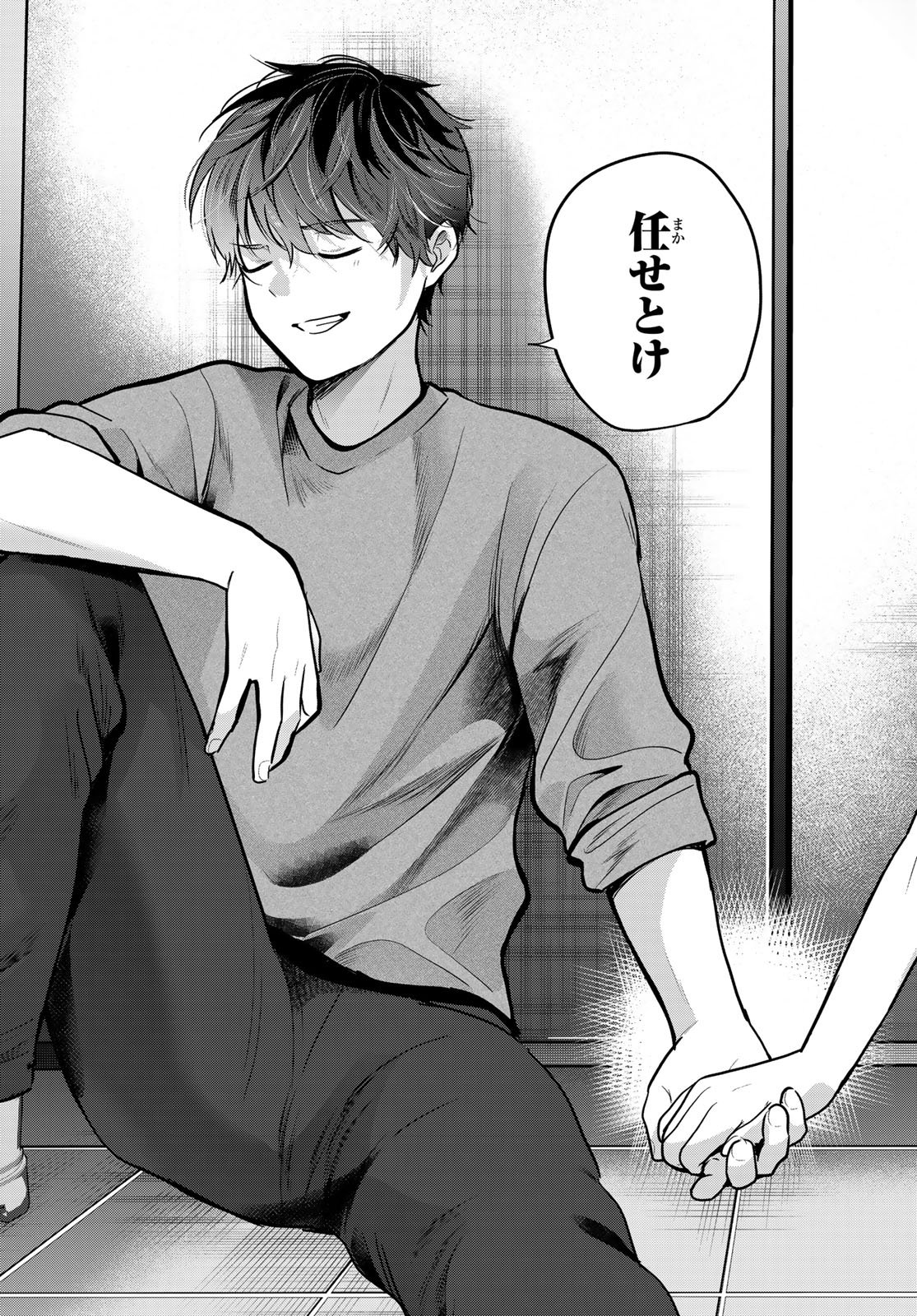 Kimi to Sakura no Hanataba o Chapter 9 29ページ