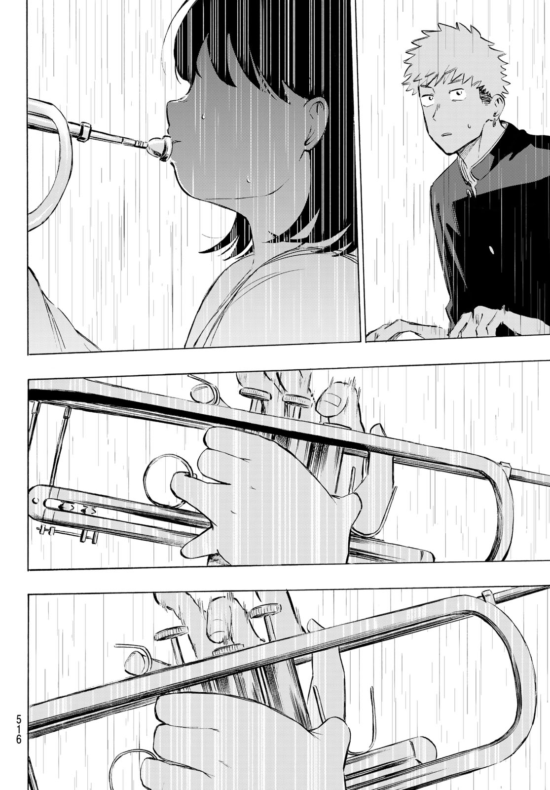 Kinds of Blue! Chapter 8 18ページ