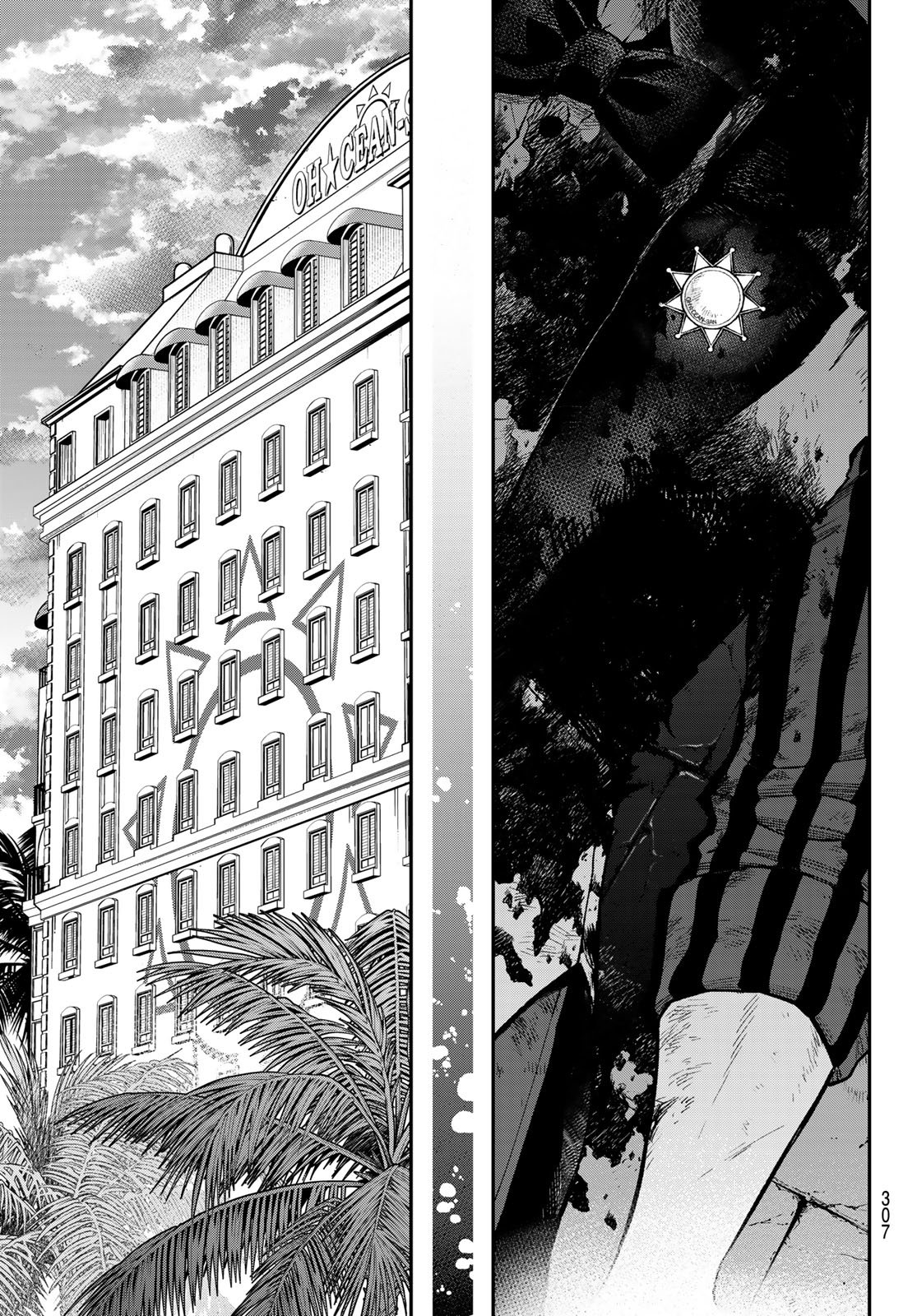 Sudachi no Maoujou Chapter 57 13ページ
