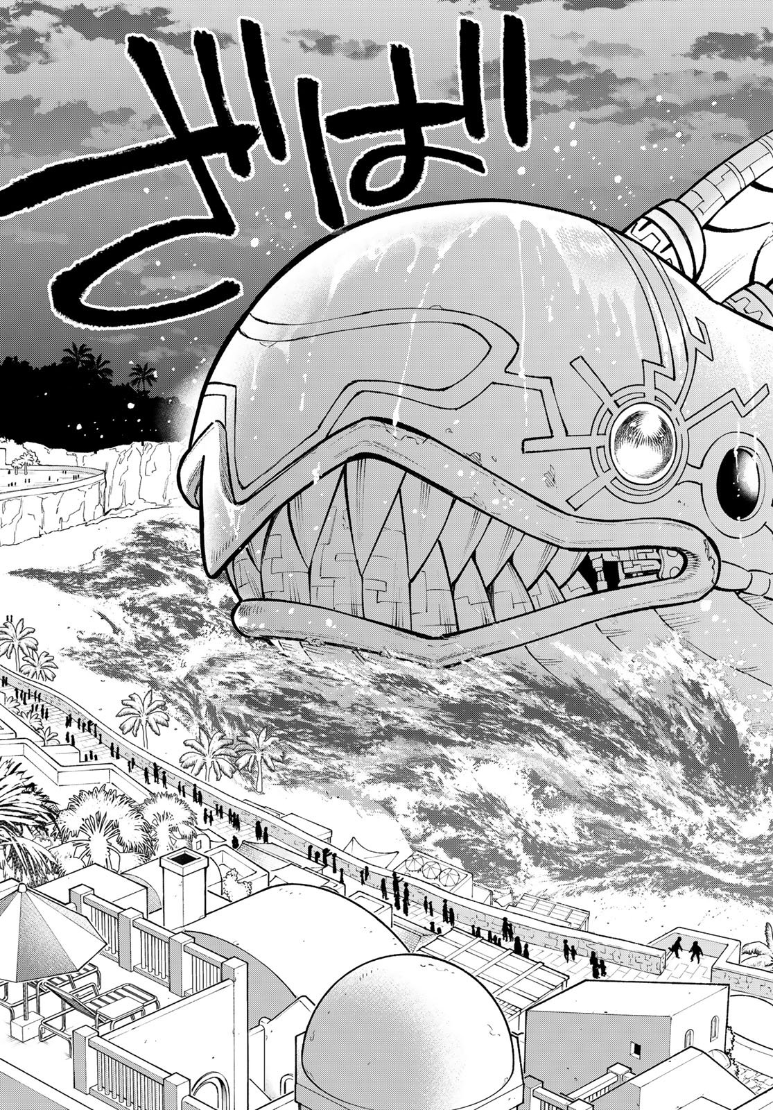 Sudachi no Maoujou Chapter 57 19ページ