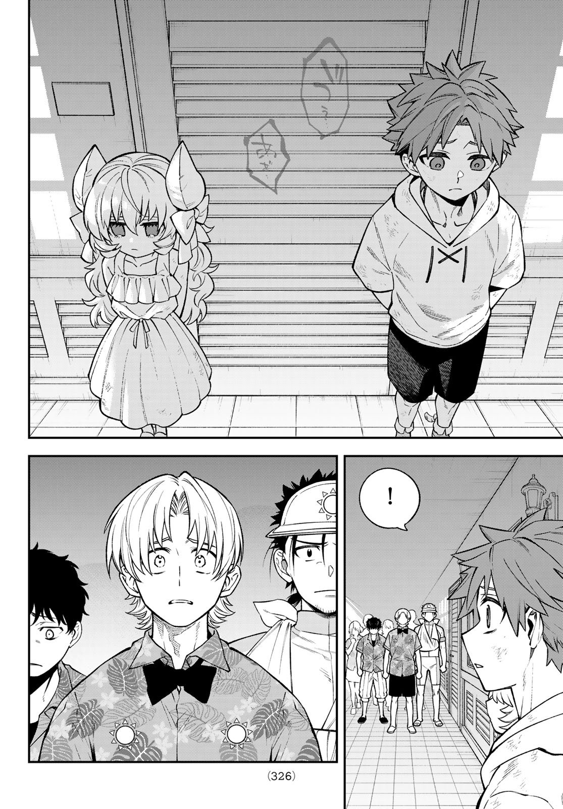 Sudachi no Maoujou Chapter 57 32ページ