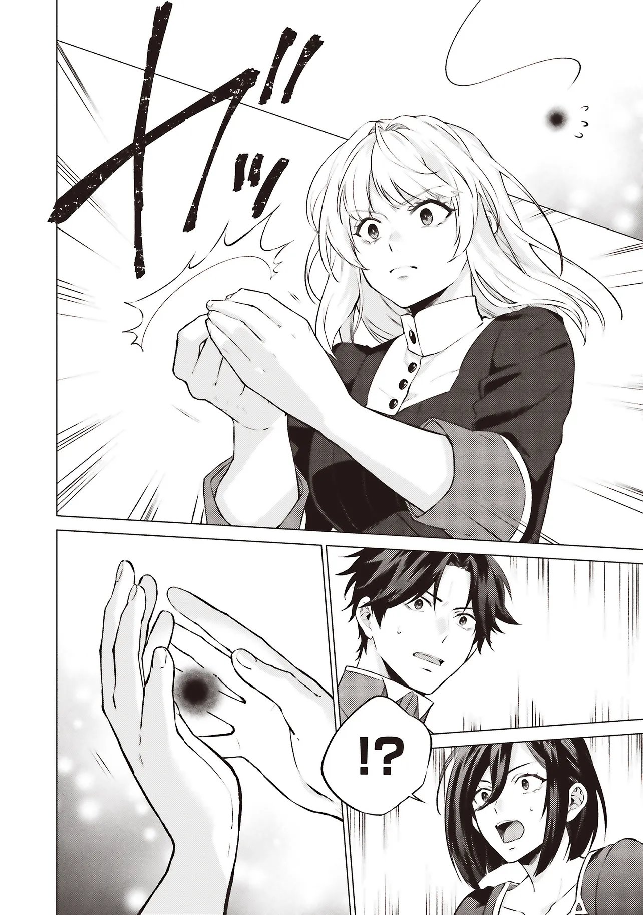 Seijo ni Naru no de Nidoume no Jinsei wa Katte ni Sasete Moraimasu: Outaishi wa, Zensei de Watashi o Futta Koibito deshita Chapter 32.3 2ページ