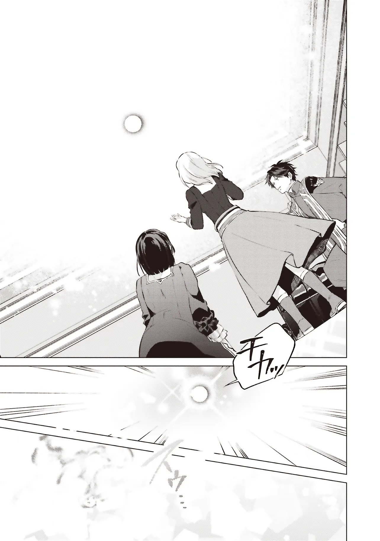 Seijo ni Naru no de Nidoume no Jinsei wa Katte ni Sasete Moraimasu: Outaishi wa, Zensei de Watashi o Futta Koibito deshita Chapter 32.3 7ページ