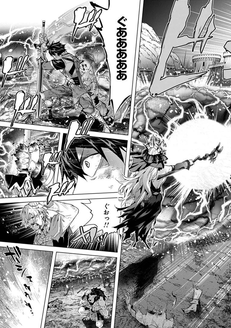 Keikenchi Chochiku de Nonbiri Shoushin Ryokou Chapter 49.2 3ページ