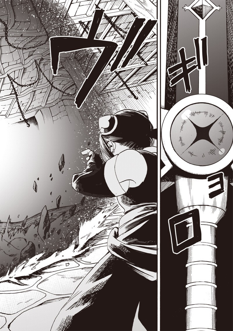 Yuusha Izoku Chapter 30 14ページ