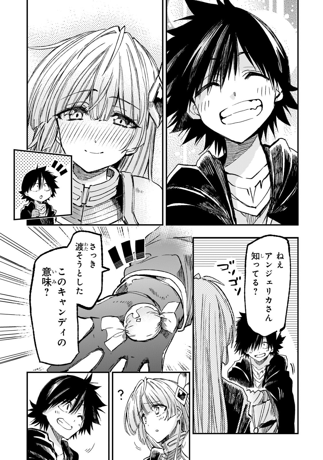 Hitoribocchi no Isekai Hourou - Tsuihousareta F Rank Boukensha wa Koboruto Dake wo Otomo ni Tabi wo suru Chapter 330 11ページ