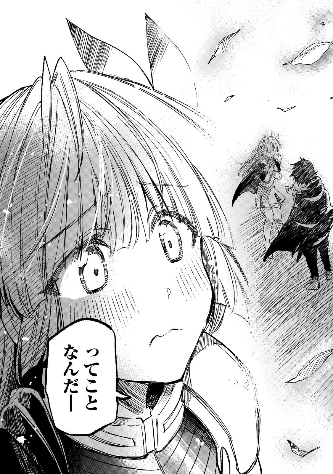 Hitoribocchi no Isekai Kouryaku Chapter 330 13ページ