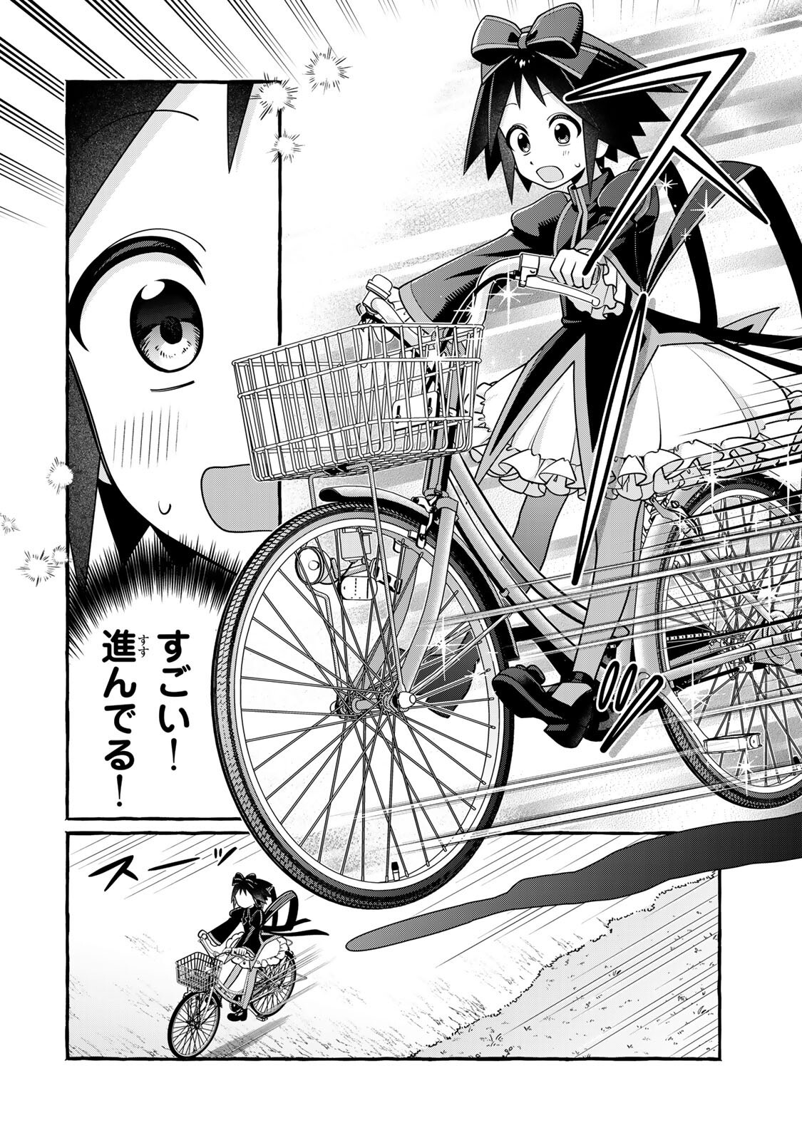 Kuromajo-san ga Tooru!! Chapter 8.2 10ページ