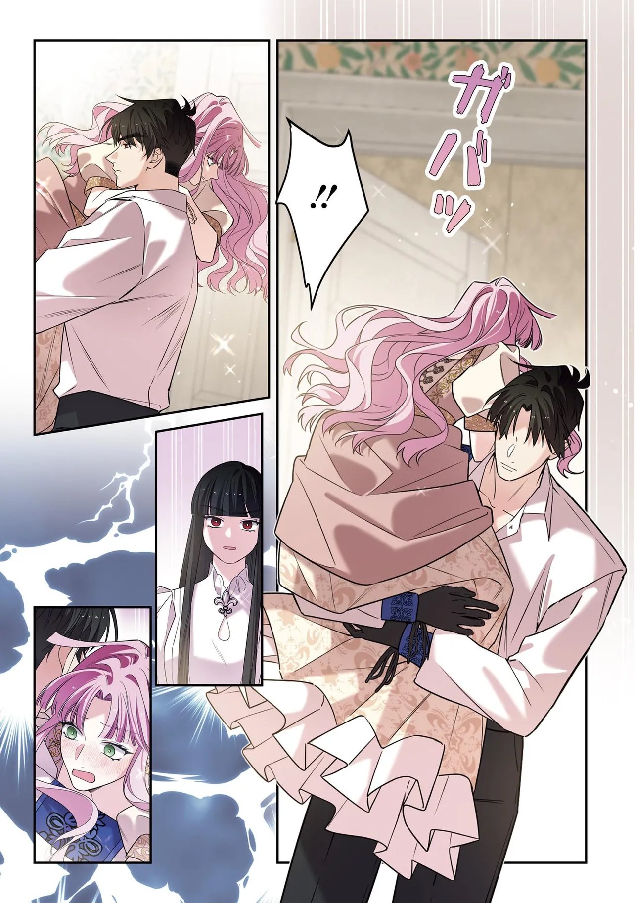 Hazure Oujo desu ga, Imayo wa Taikou Denka ni Aisarete Imasu Chapter 24.2 4ページ