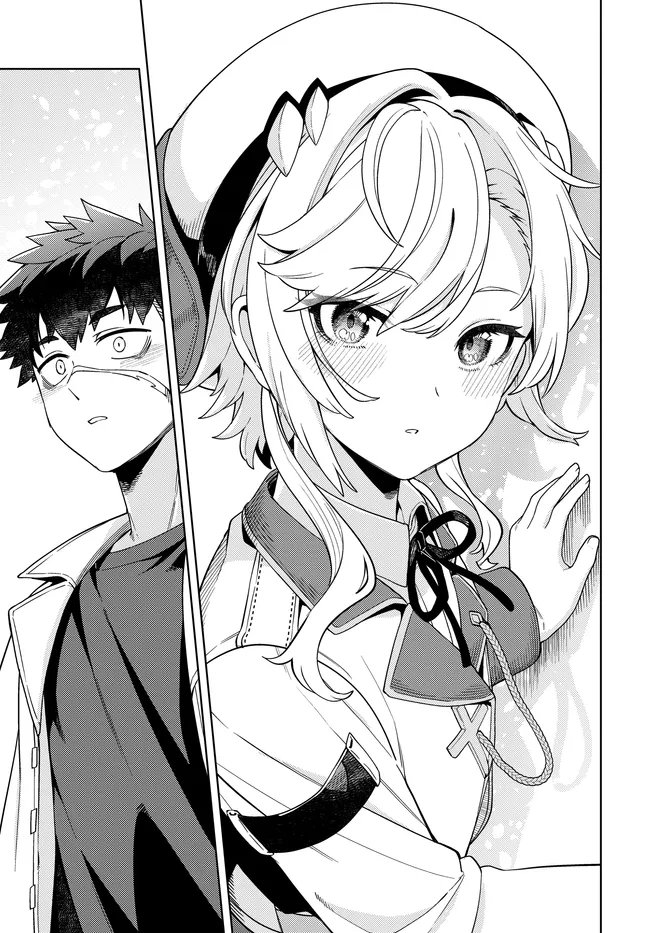 Behemoth no Hanamuko Chapter 19.1 7ページ