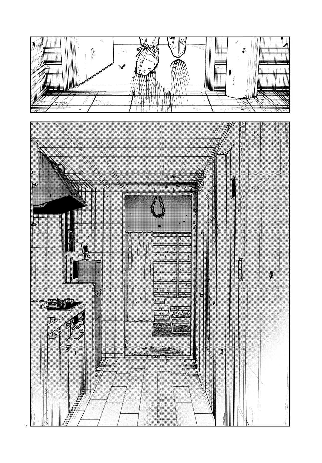 Mamba Tokushu Gyomu Itaku Kikan Magical Step Dai 19 Bunshitsu Chapter 9 14ページ