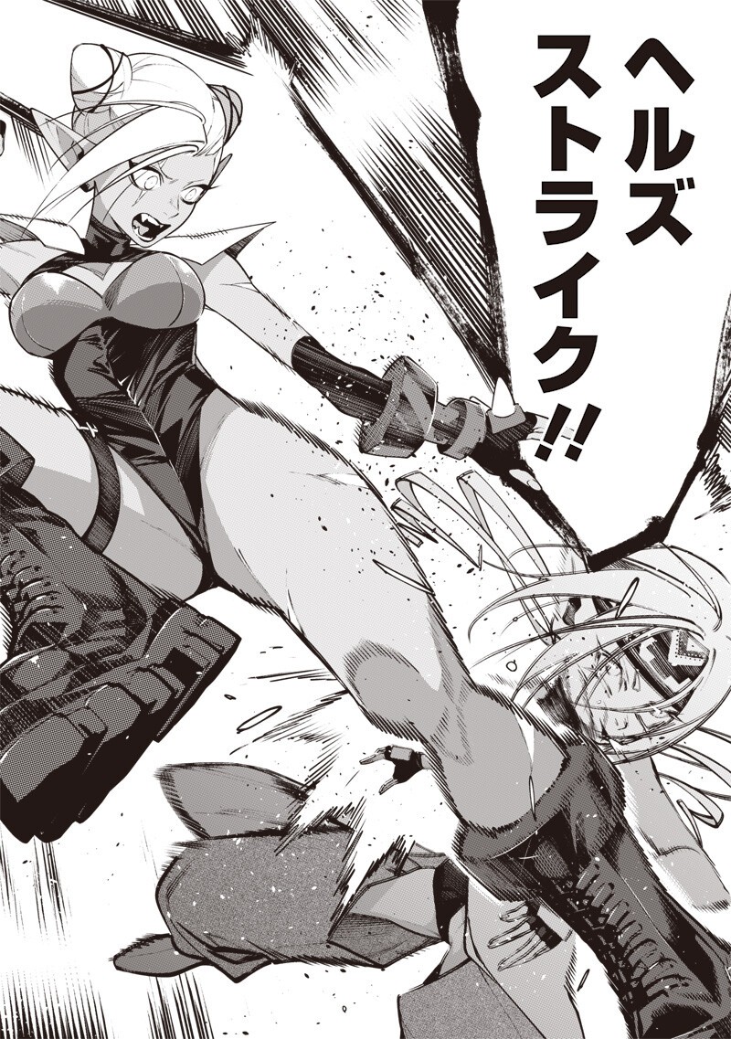 Tenseikaku Gamer Ouji demo Kateru Isekai Kouryaku Chapter 29 18ページ