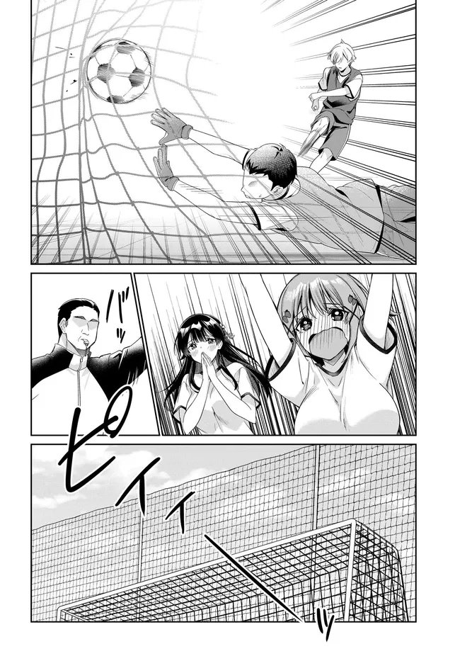 Ryoushin no Shakkin o Katagawari Shite Morau Jouken wa Nihon Ichi Kawaii Joshikousei to Issho ni Kurasu Koto deshita. Chapter 49 22ページ
