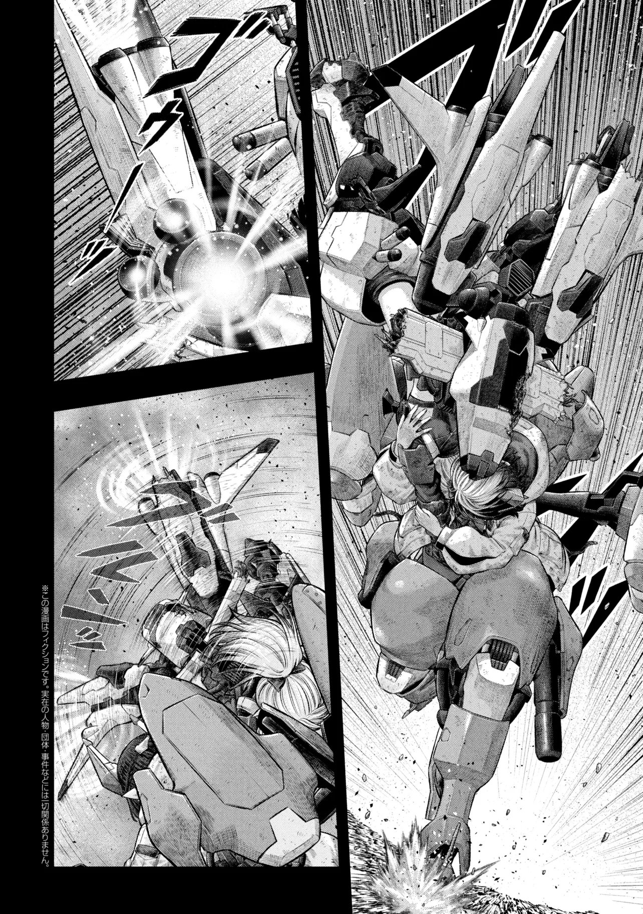Dolls Nest:ORPHANS Chapter 5.2 1ページ