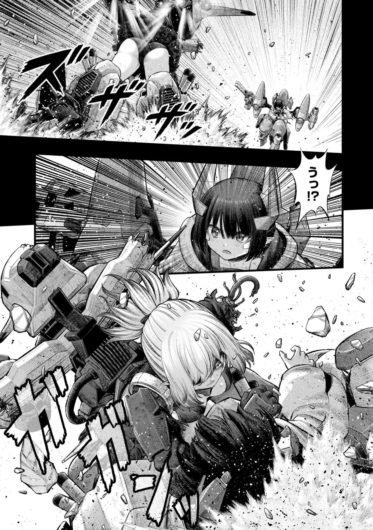 Dolls Nest:ORPHANS Chapter 5.2 2ページ