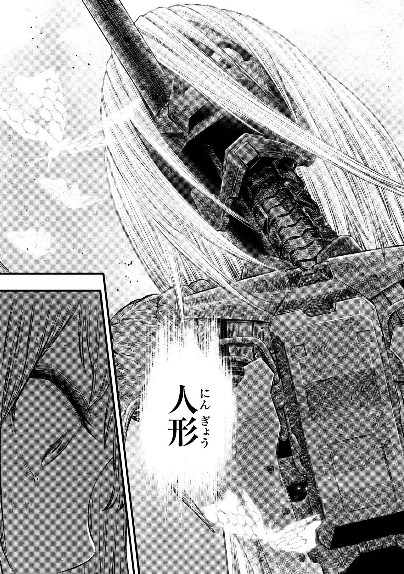 Dolls Nest:ORPHANS Chapter 5.2 8ページ