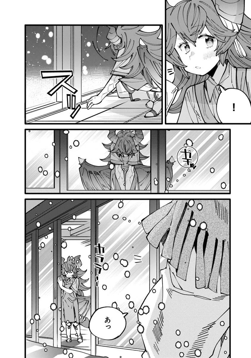Nadai Tsuji Soba Isekaiten Chapter 29.1 12ページ
