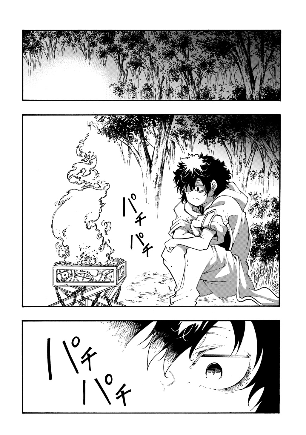 Metcha Shoukan Sareta Ken THE COMIC Chapter 59 12ページ