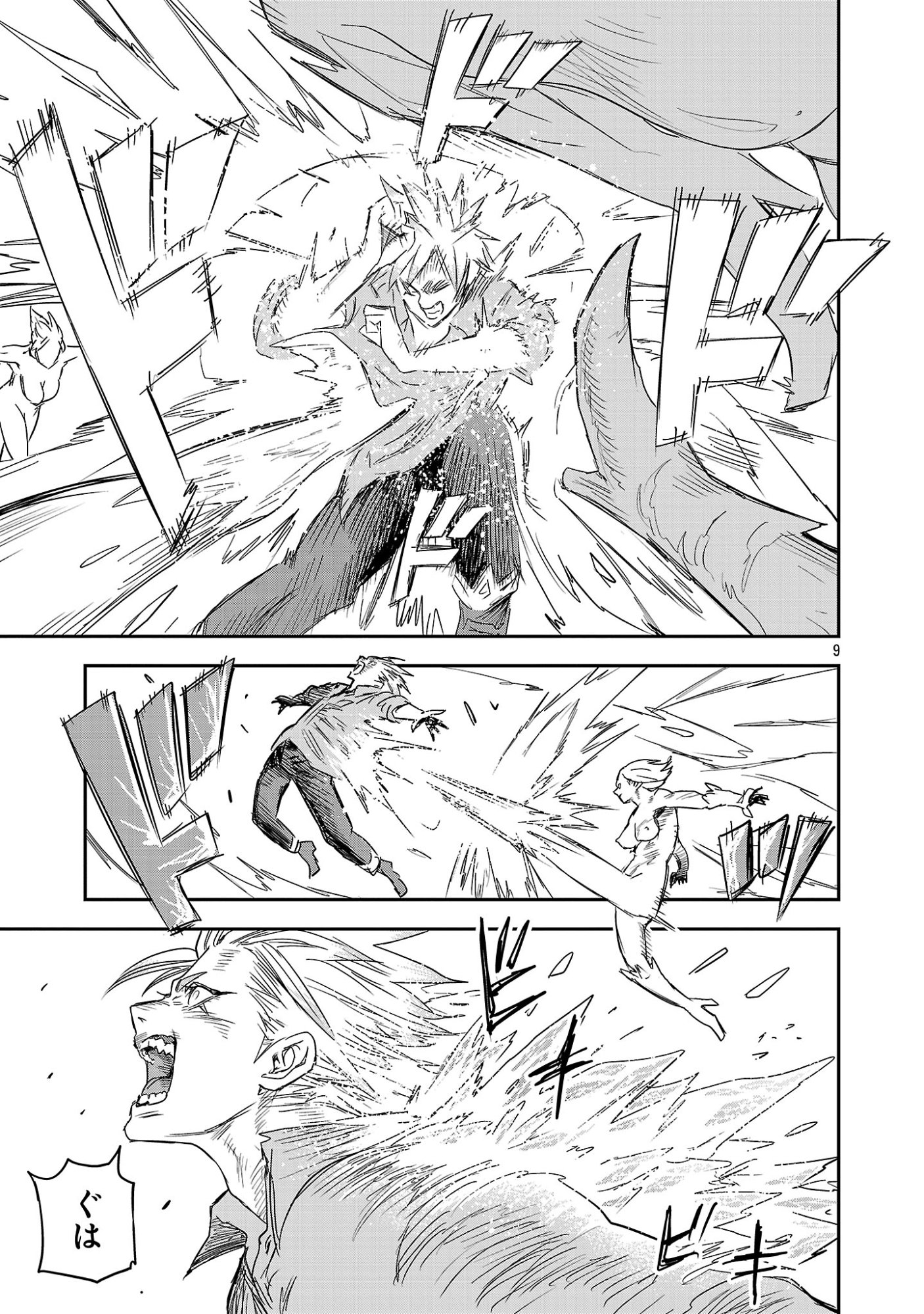 Hametsu Flag Kaihi no Tame Yamaoku e Hikikomotteita Saikyou no Akuyaku wa, Tasuketa Heroine ni Yotte Omotebutai e Tatasareru Chapter 22.1 11ページ