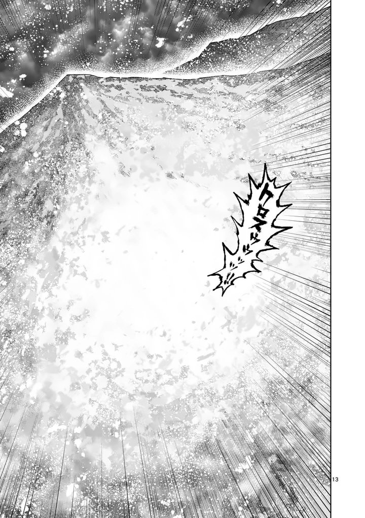 Saikyou Onna Shishou-tachi ga Ikusei Houshin wo Megutte Shuraba Chapter 90.1 13ページ