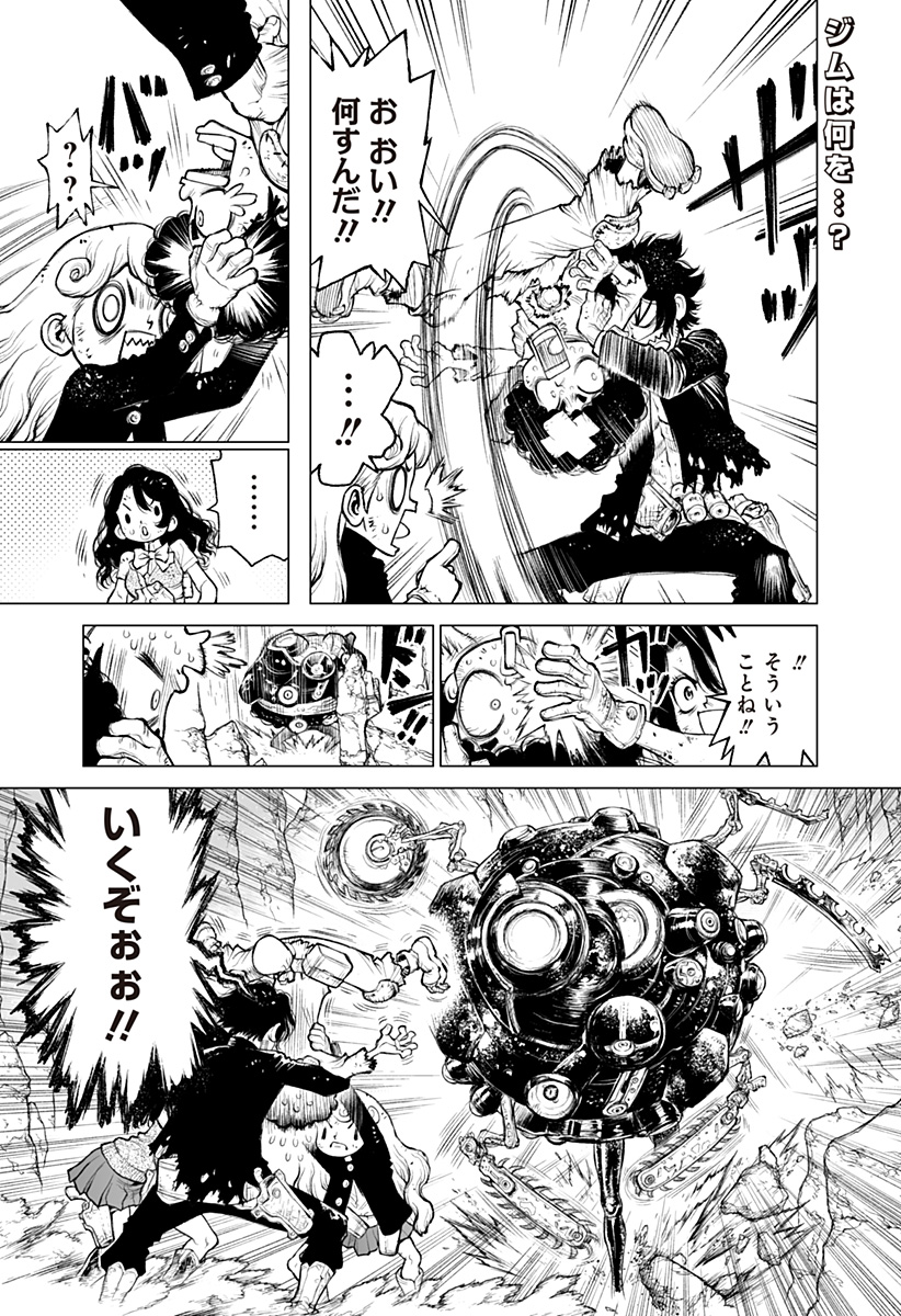 The Marshal King Chapter 28 1ページ
