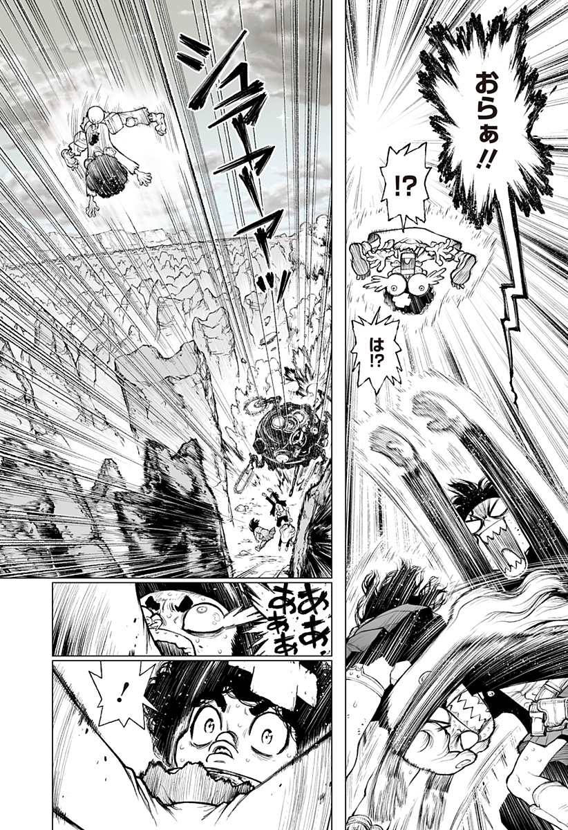 The Marshal King Chapter 28 2ページ