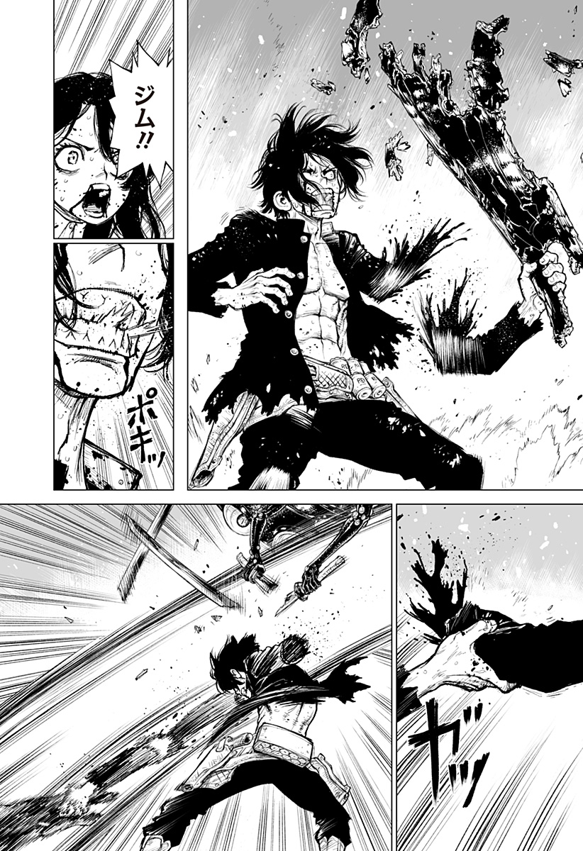 The Marshal King Chapter 28 12ページ