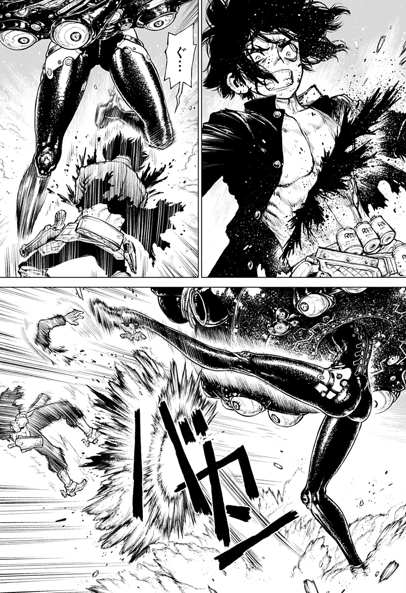 The Marshal King Chapter 28 13ページ