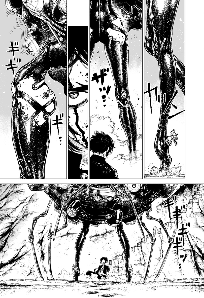 The Marshal King Chapter 28 15ページ