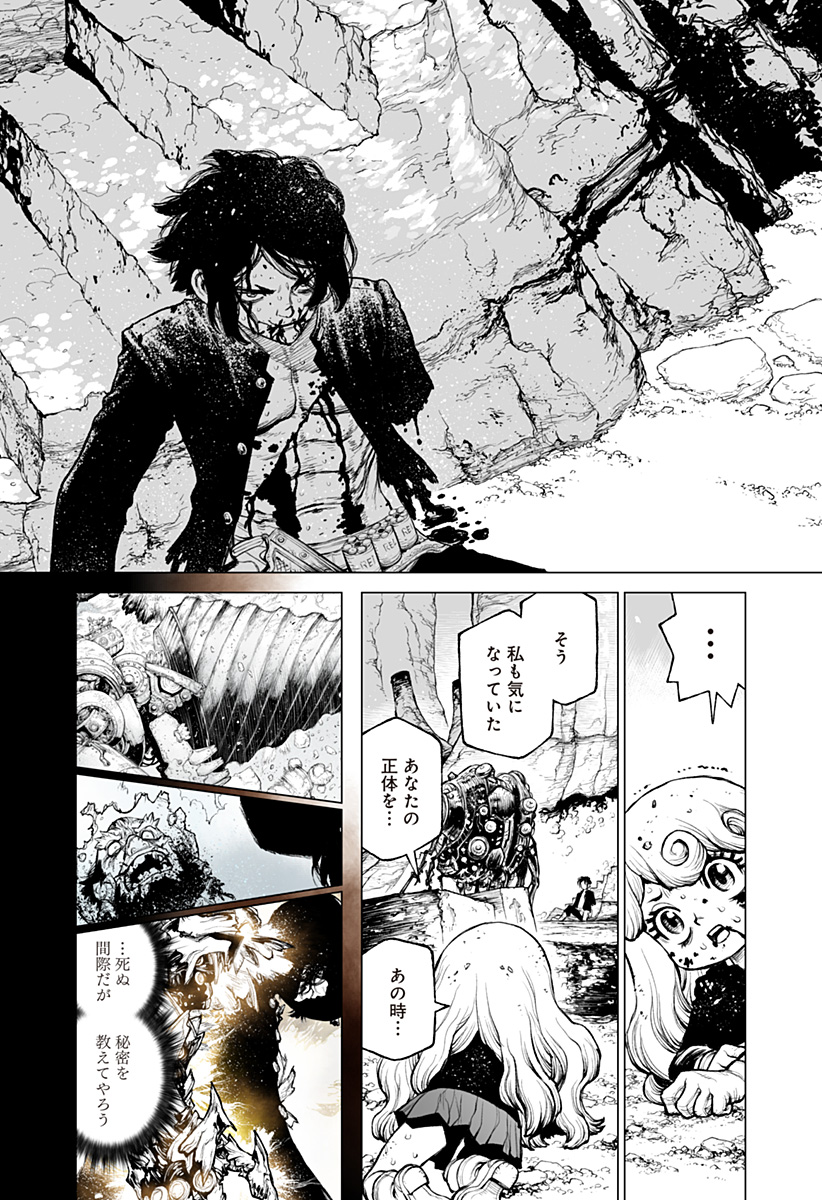The Marshal King Chapter 28 18ページ