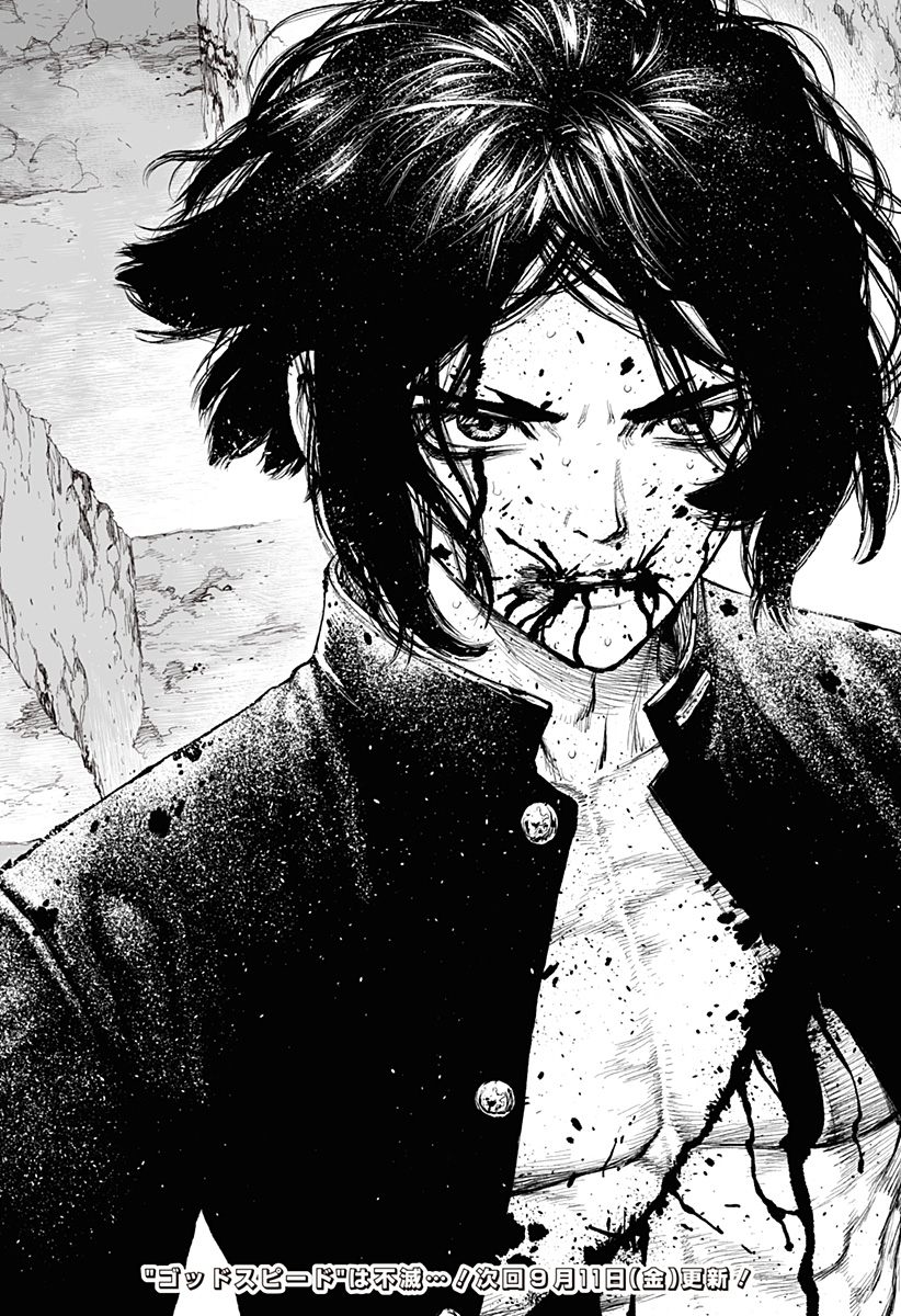 The Marshal King Chapter 28 23ページ