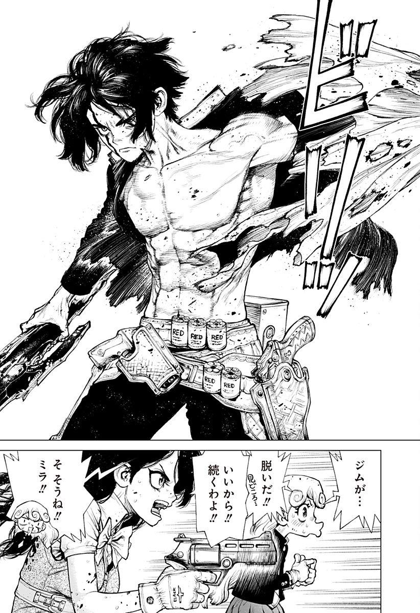 The Marshal King Chapter 28 5ページ