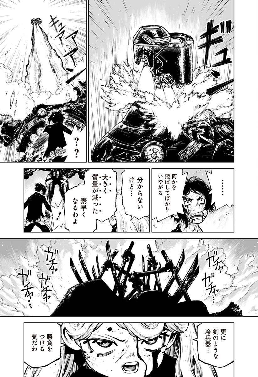 The Marshal King Chapter 28 9ページ
