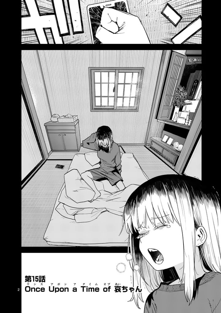 Pan wo Nameru na! Chapter 15 2ページ