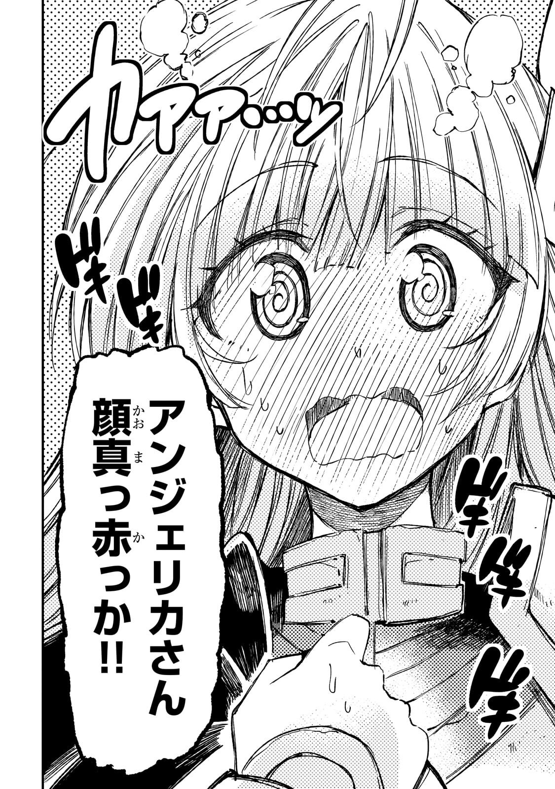 Hitoribocchi no Isekai Kouryaku Chapter 331 4ページ