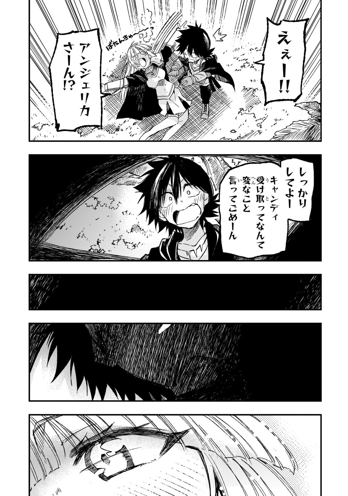 Hitoribocchi no Isekai Kouryaku Chapter 331 7ページ