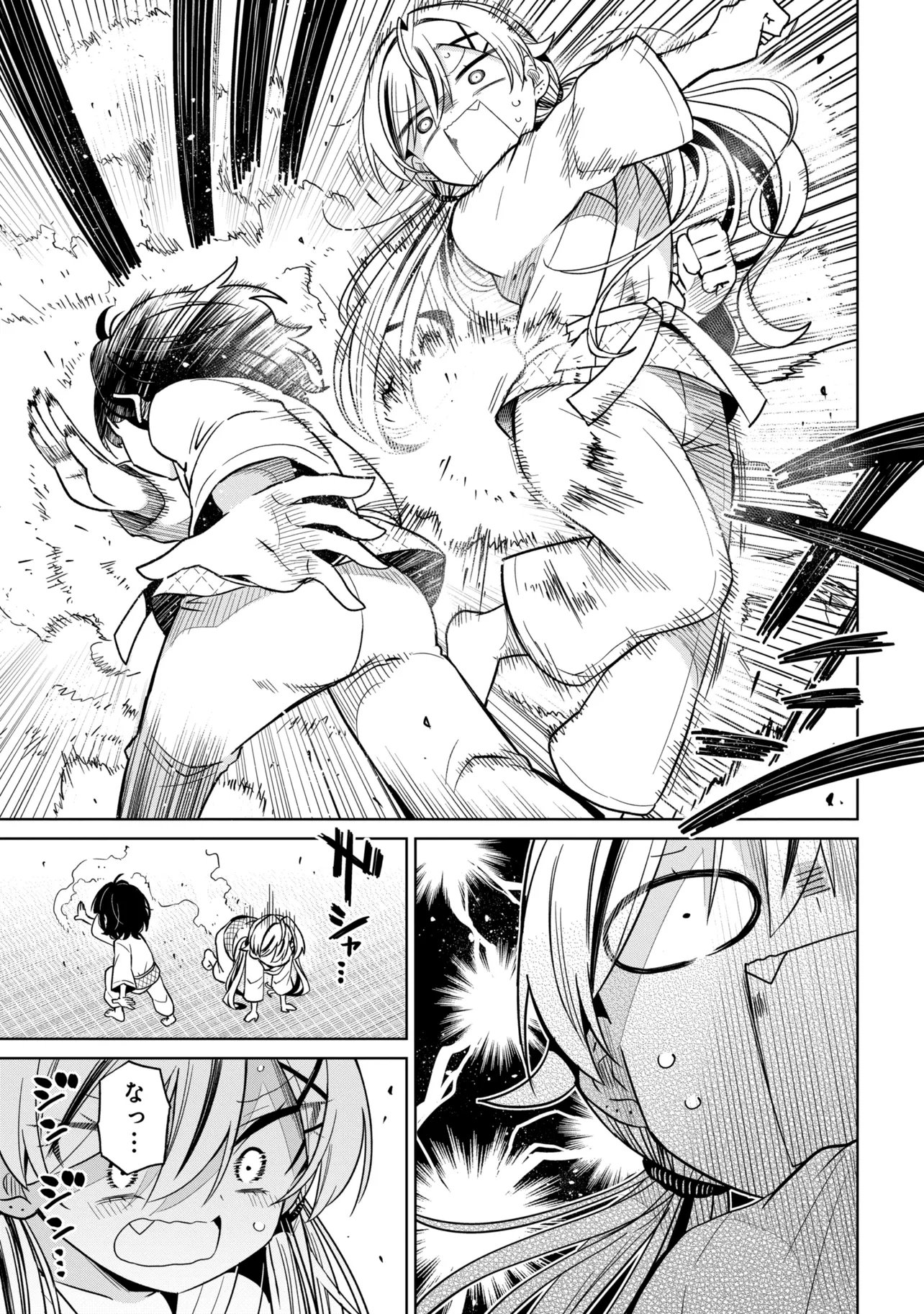 Ijimete Ijirarete Chapter 8 3ページ