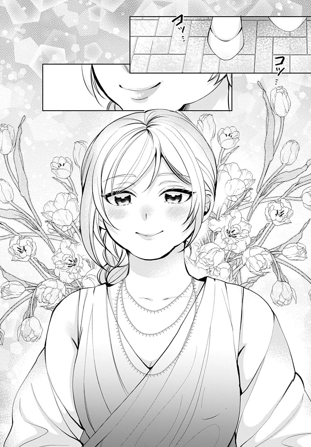 Isekai de wa Gendai Cosme ga Mutekideshita Chapter 15.1 9ページ