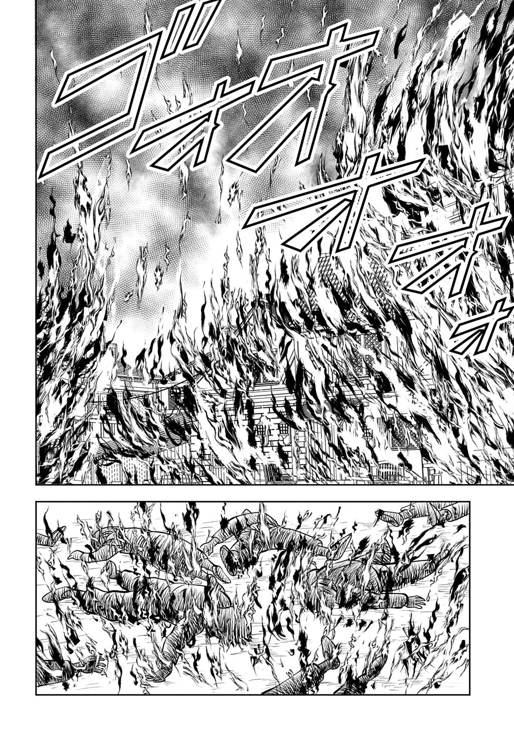 Isekai Ten'i de Megami-sama kara Shukufuku o! - Ie, Temochi no Inou ga aru node Kekkou desu @COMIC Chapter 23.2 19ページ
