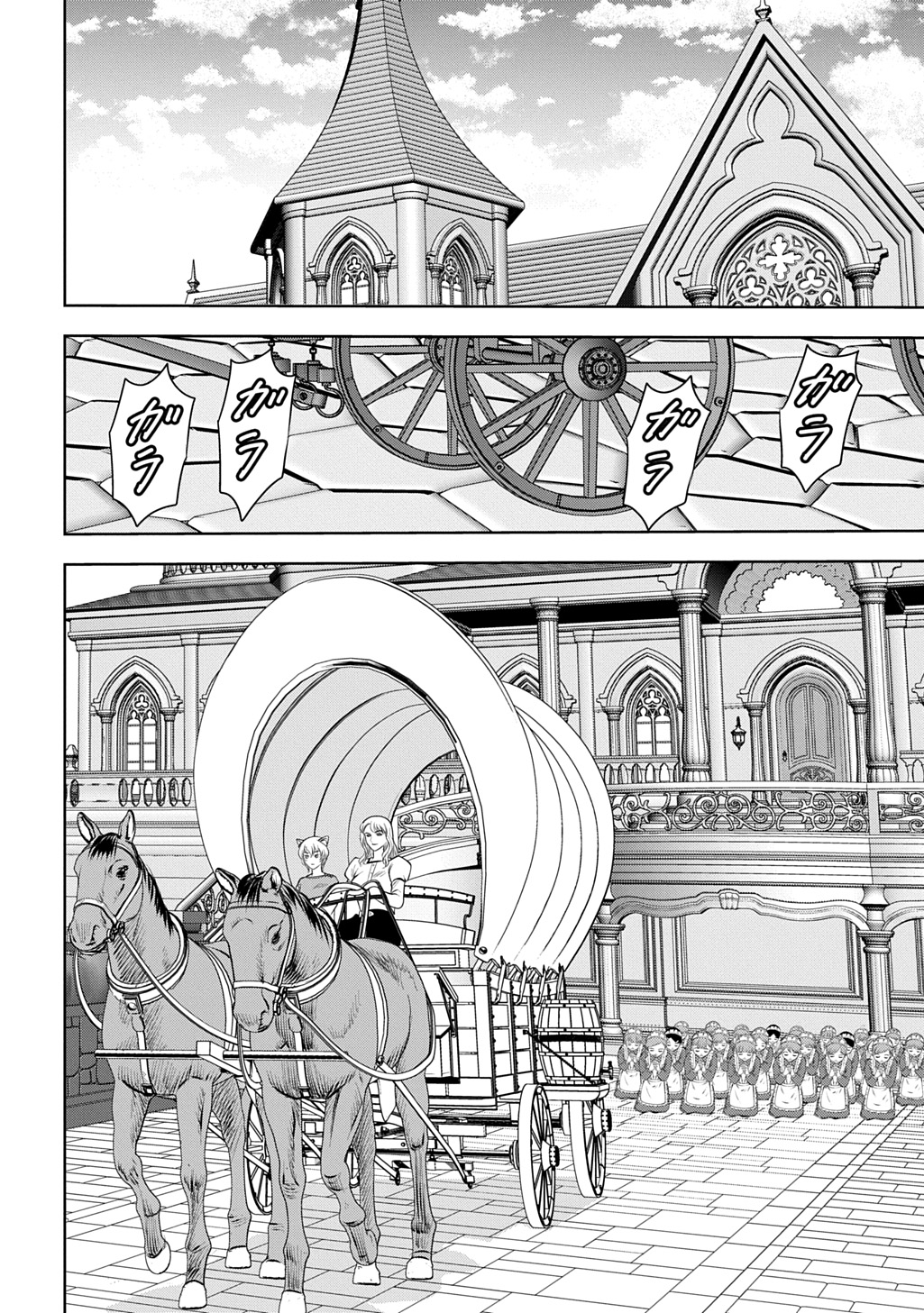 Isekai Ten'i de Megami-sama kara Shukufuku o! - Ie, Temochi no Inou ga aru node Kekkou desu @COMIC Chapter 23.2 9ページ
