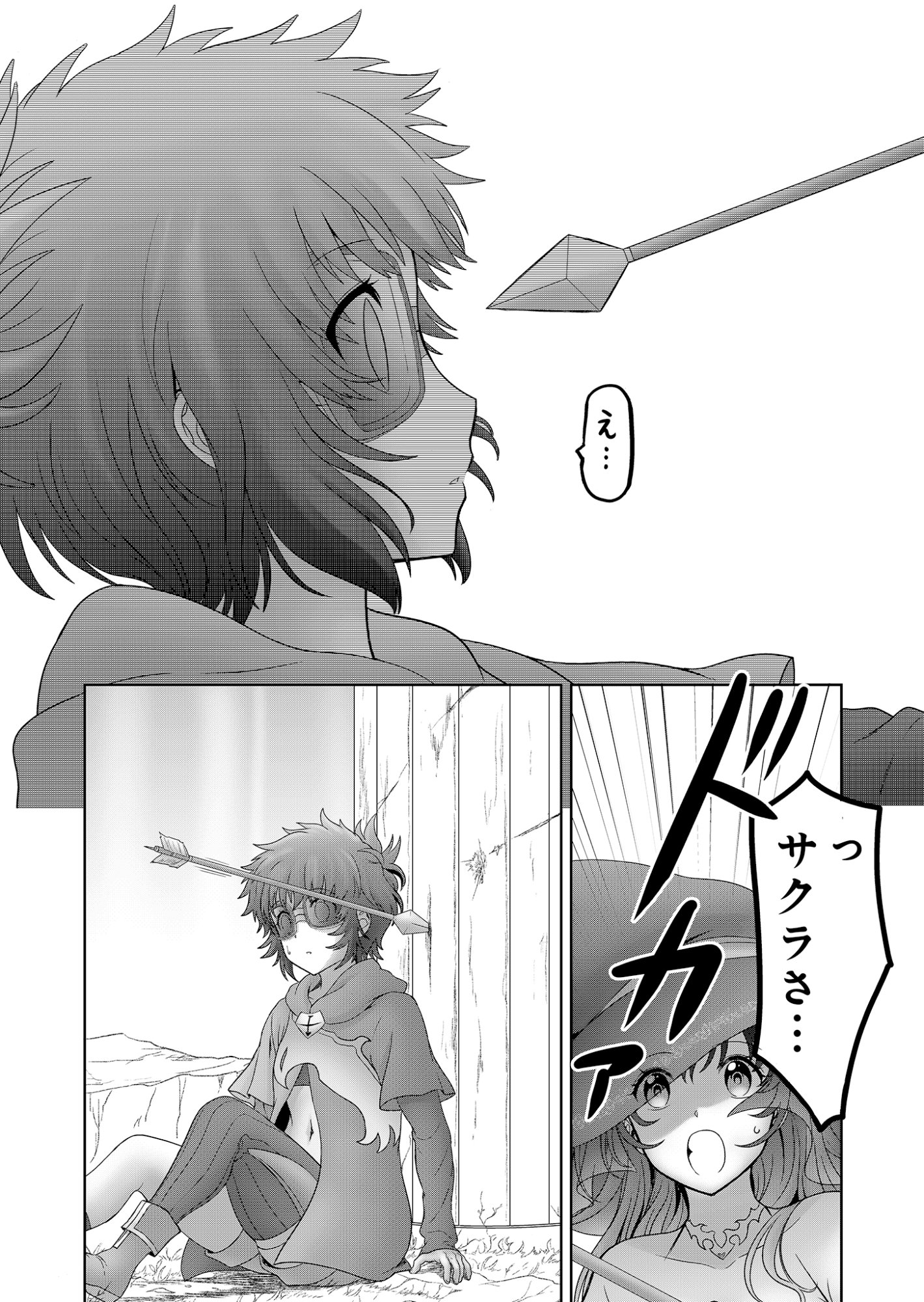 Isekai Kaeri no Moto Yuusha - Megami no Chikara Chapter 9 30ページ