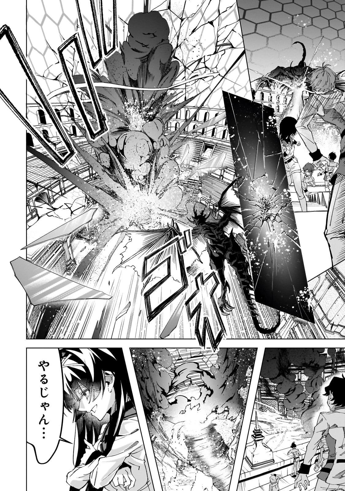 Shin no Jitsuryoku wo Kakushiteiru to Omowareteru Seireishi, Jitsu wa Itsumo Meccha Honki de Tatakattemasu Chapter 11.1 11ページ