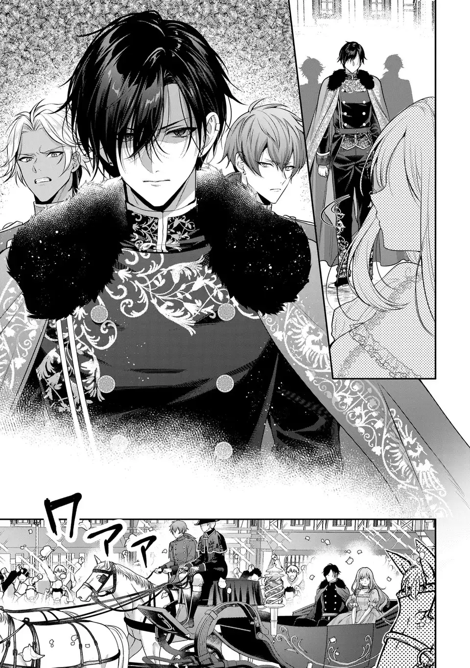 Tekikoku ni Totsuide Koritsumuen desu ga, Douyara Watashi wa Saikyoushu no Majo rashii desu yo? Chapter 2 17ページ