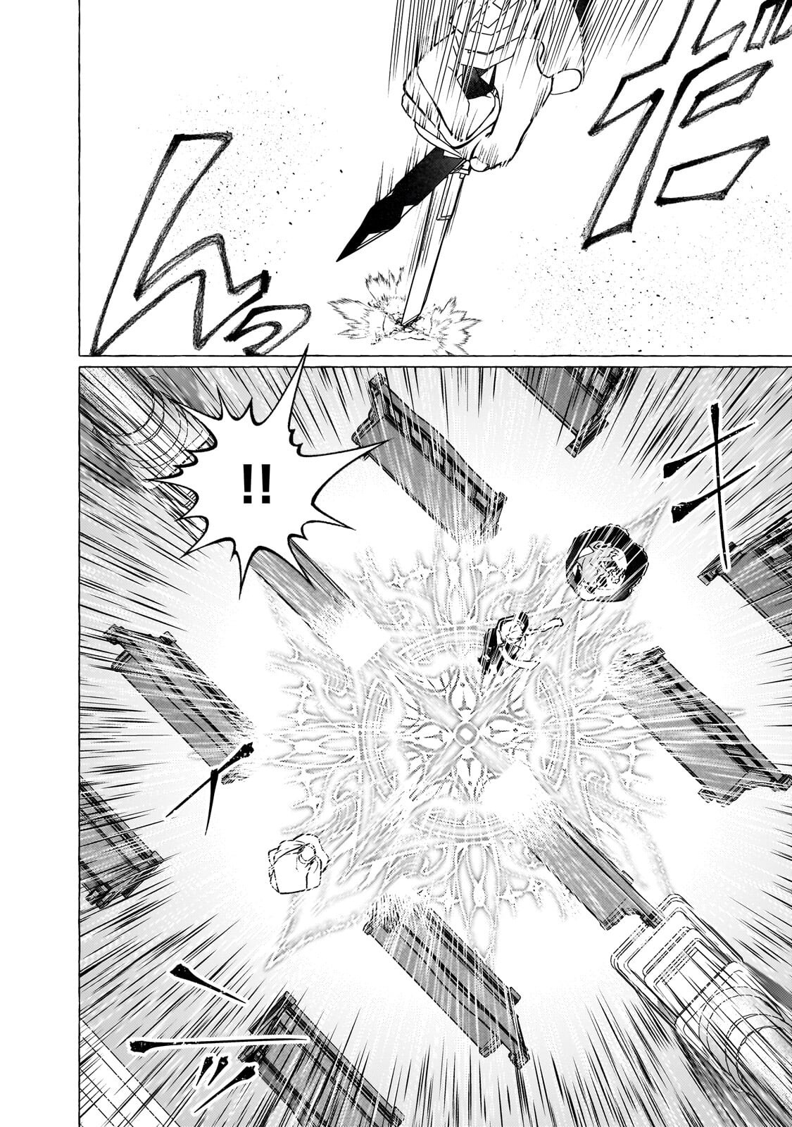 Wizrain Oukoku Monogatari ~Ryuu ga Hanayome~ Chapter 18.2 11ページ