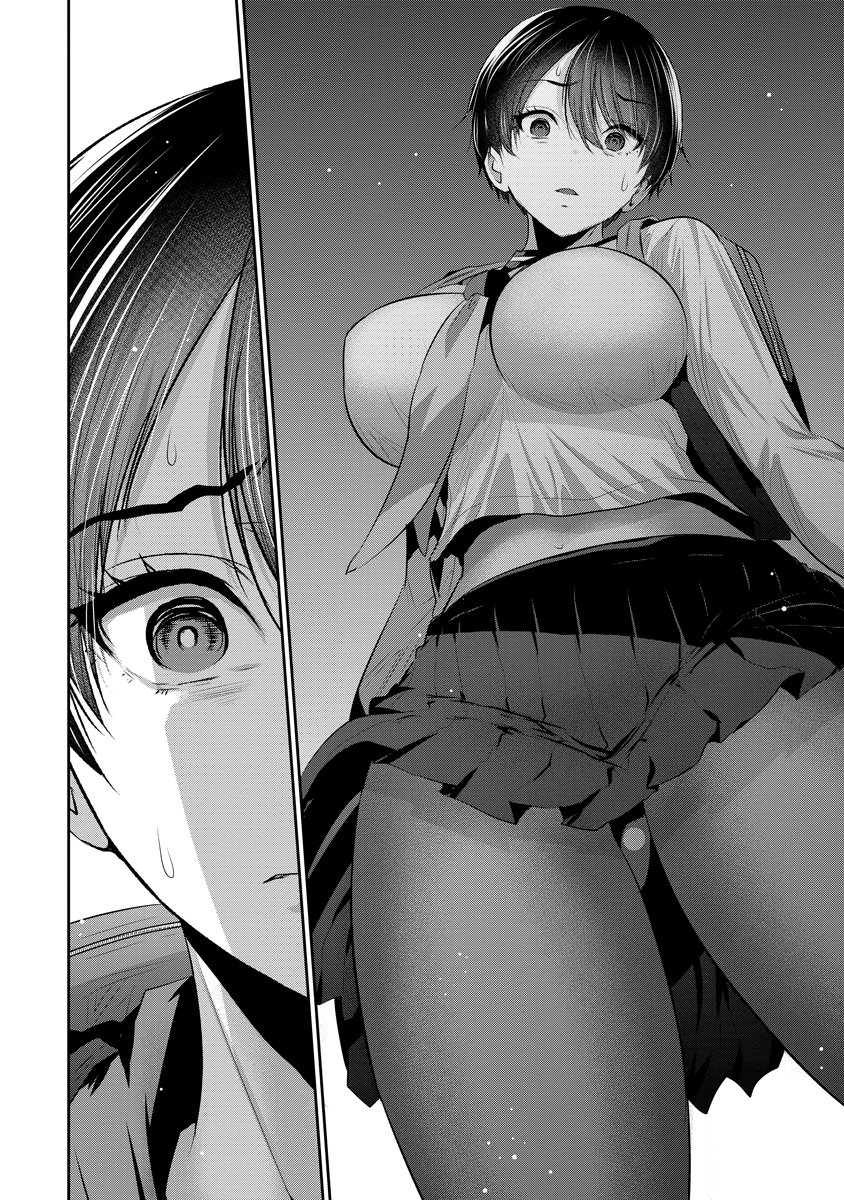Osananajimi to Kanojo to Chapter 32 16ページ