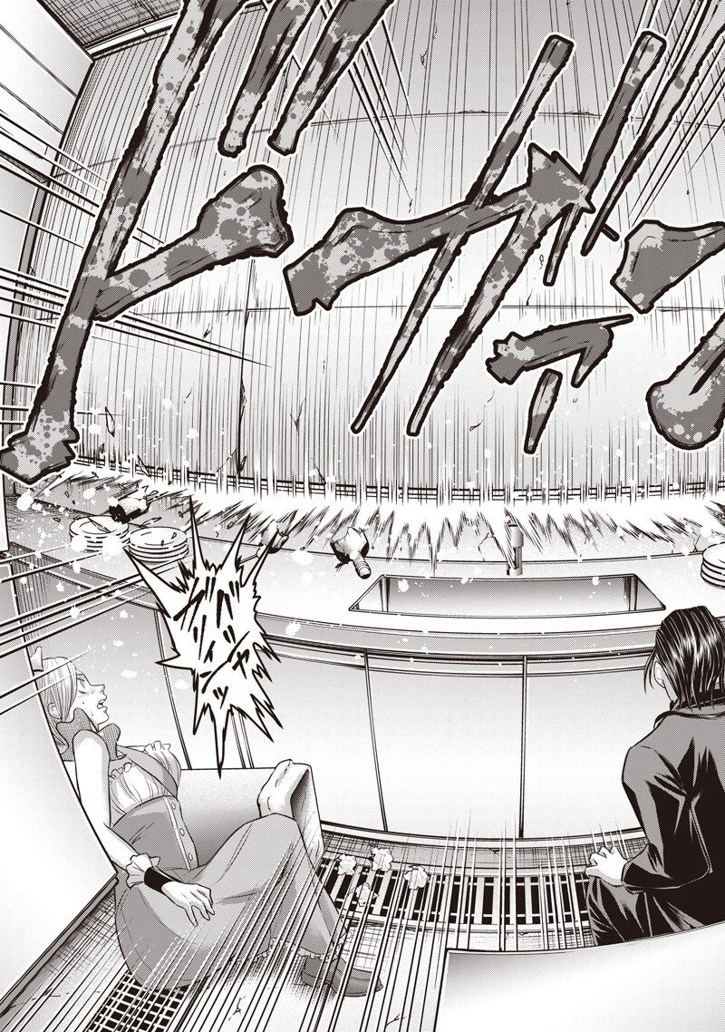 DINER (KAWAI Takanori) Chapter 264 11ページ